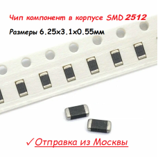 RC2512JK-072ML 